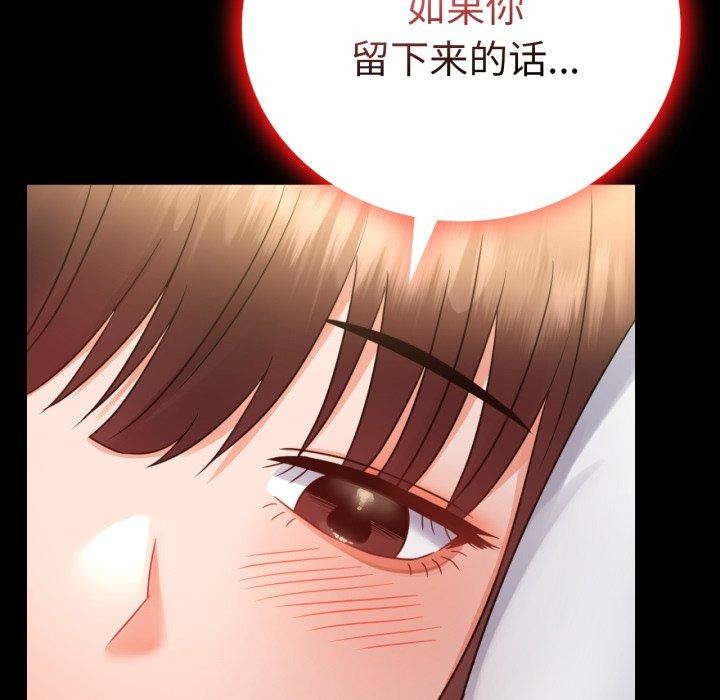 第68话 - 第88.jpg页