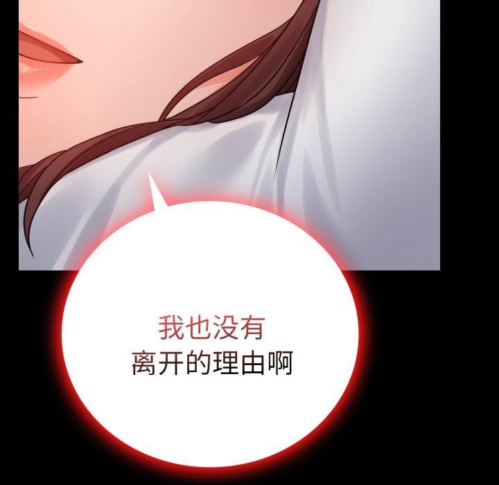 第68话 - 第89.jpg页