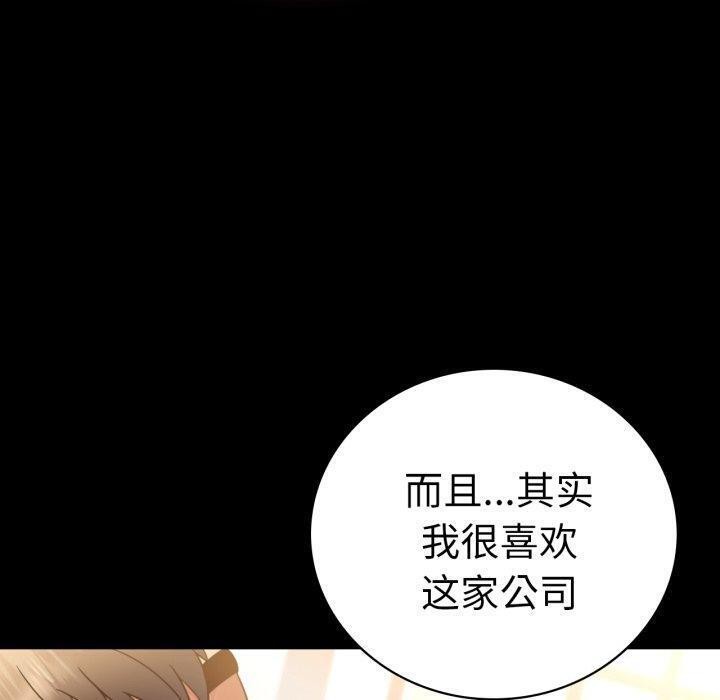 第68话 - 第90.jpg页