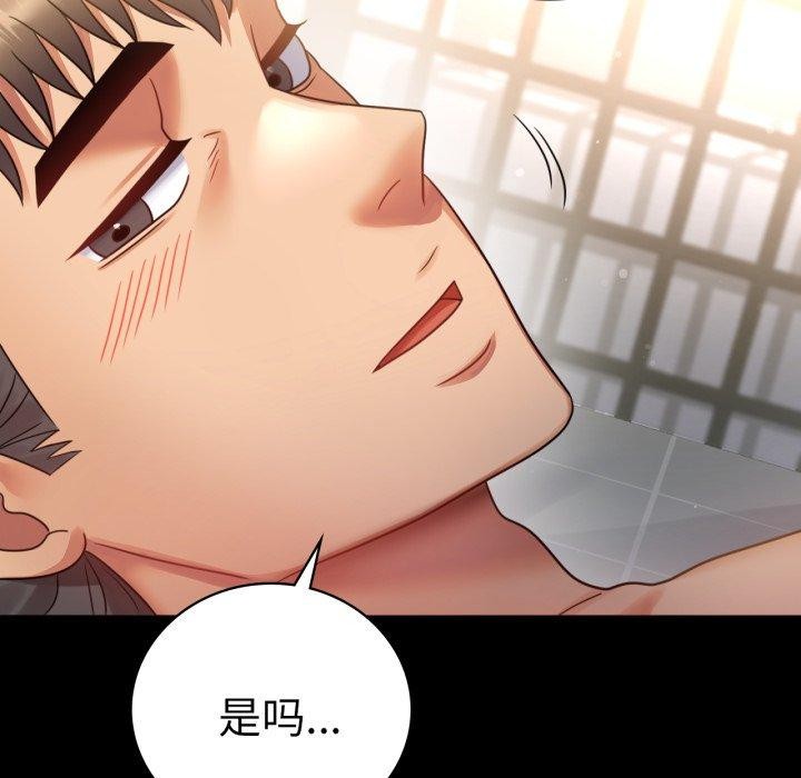 第68话 - 第91.jpg页