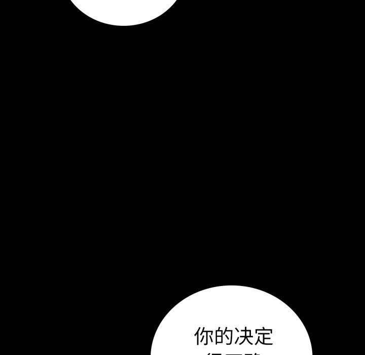 第68话 - 第92.jpg页