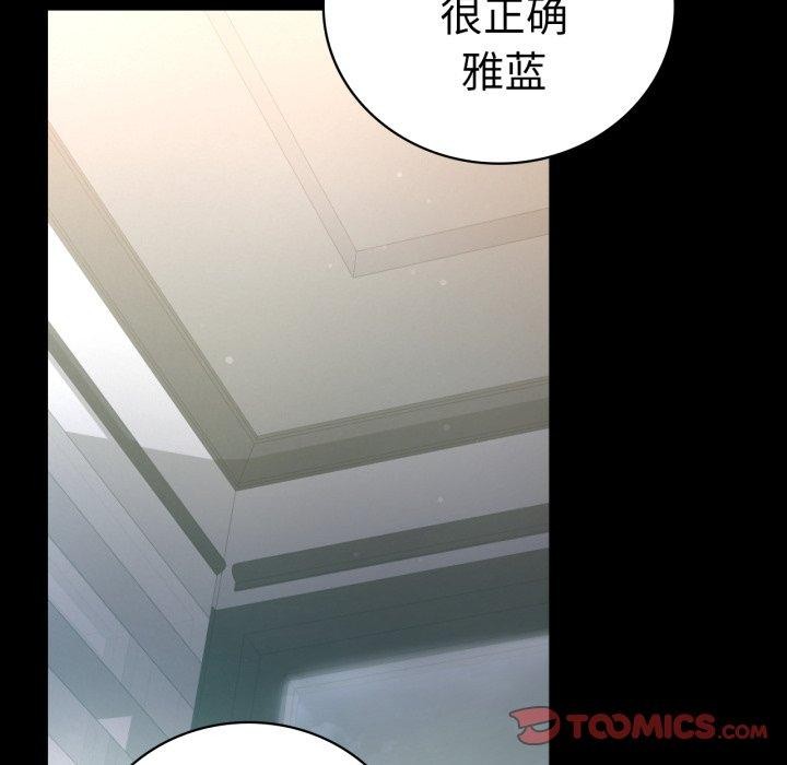 第68话 - 第93.jpg页