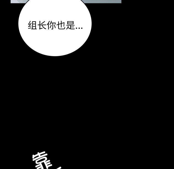 第68话 - 第94.jpg页