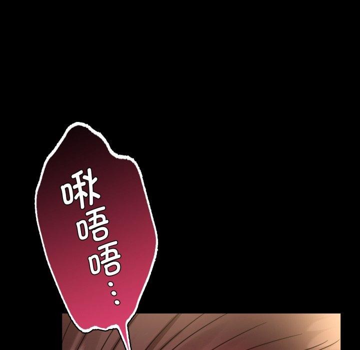 第68话 - 第103.jpg页