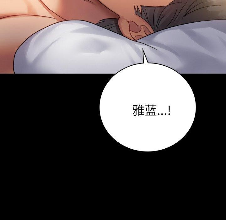 第68话 - 第107.jpg页