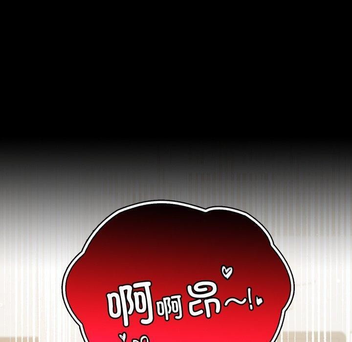 第68话 - 第110.jpg页