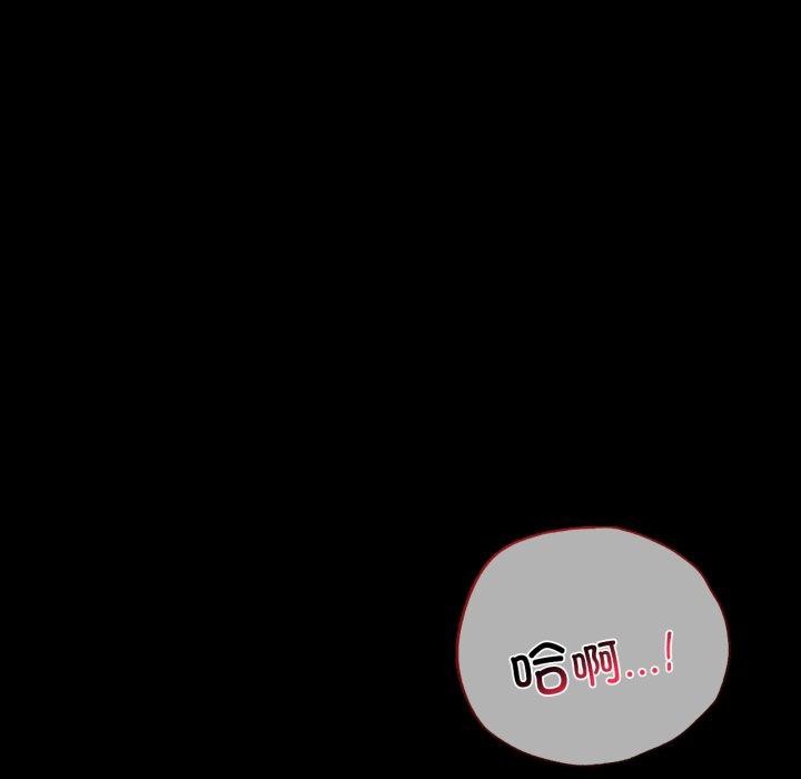 第68话 - 第113.jpg页
