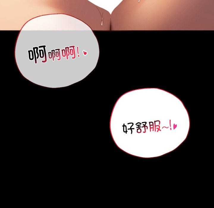 第68话 - 第115.jpg页