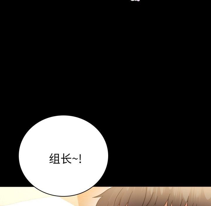 第68话 - 第118.jpg页