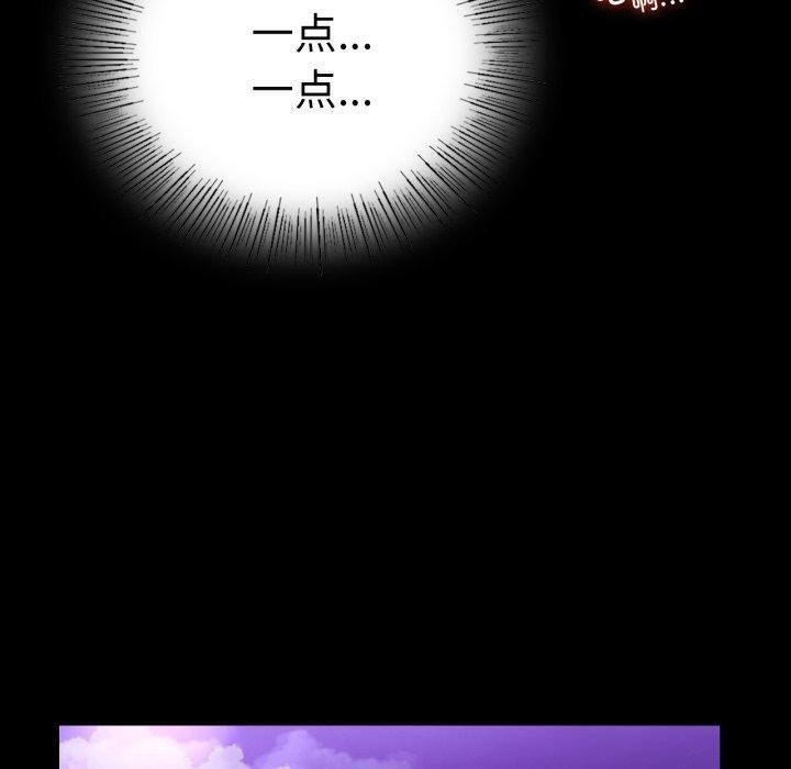 第68话 - 第120.jpg页