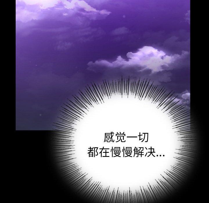 第68话 - 第121.jpg页