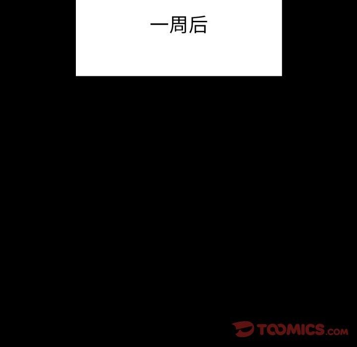 第68话 - 第123.jpg页