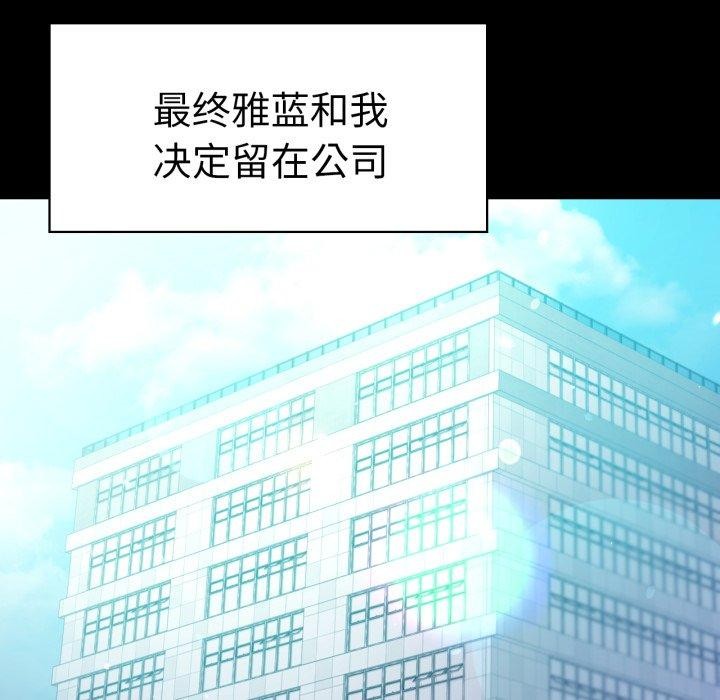 第68话 - 第124.jpg页