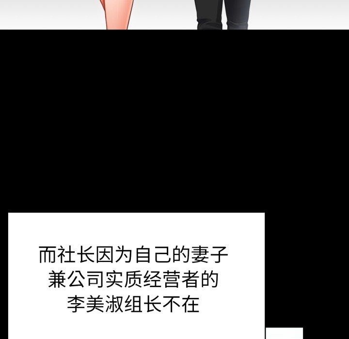 第68话 - 第127.jpg页