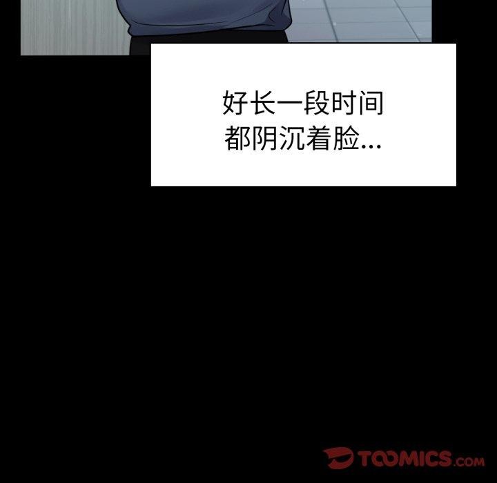 第68话 - 第129.jpg页