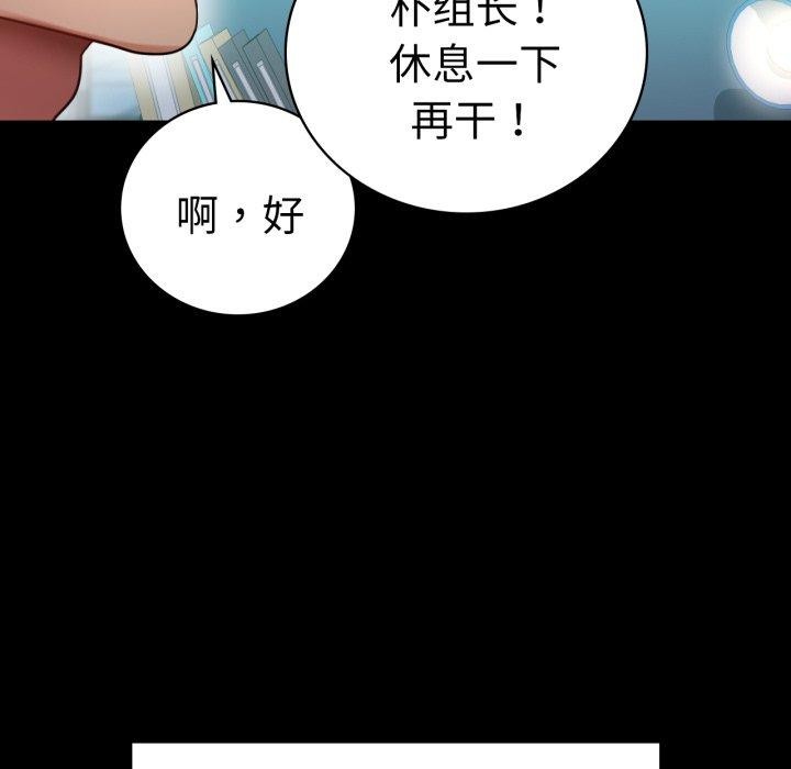 第68话 - 第131.jpg页
