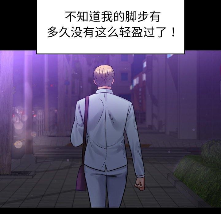 第68话 - 第132.jpg页