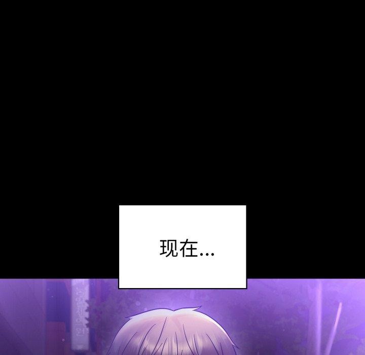 第68话 - 第133.jpg页