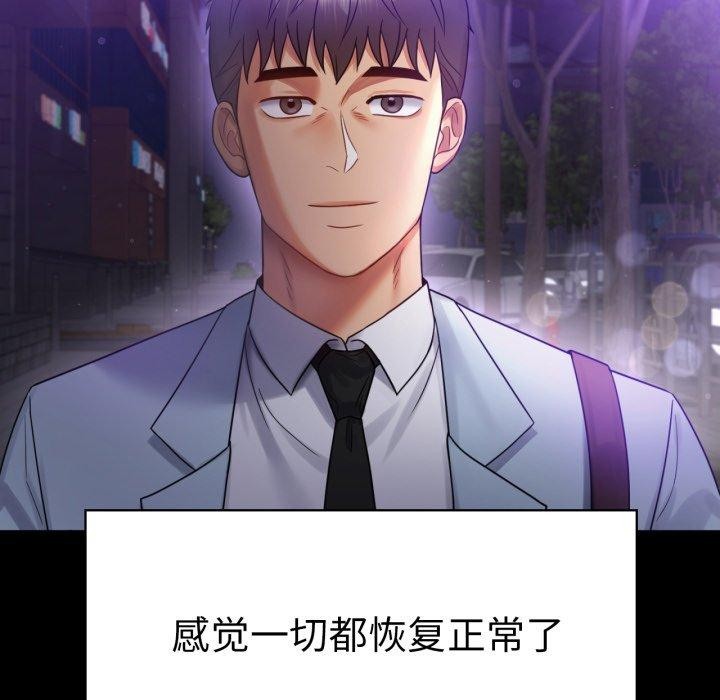 第68话 - 第134.jpg页