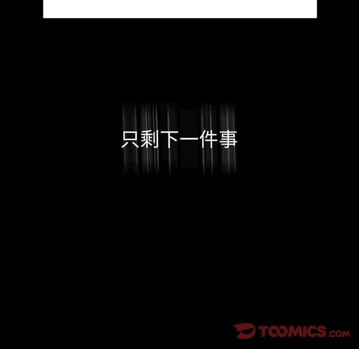 第68话 - 第135.jpg页
