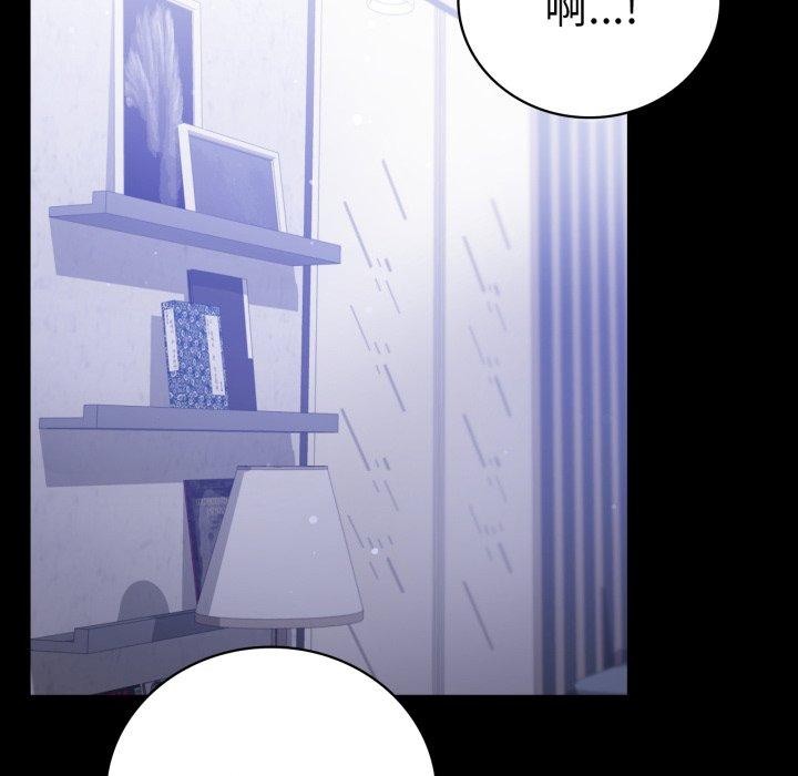 第68话 - 第139.jpg页