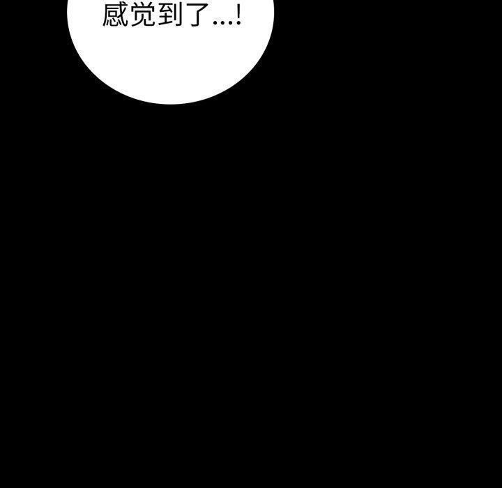 第68话 - 第140.jpg页