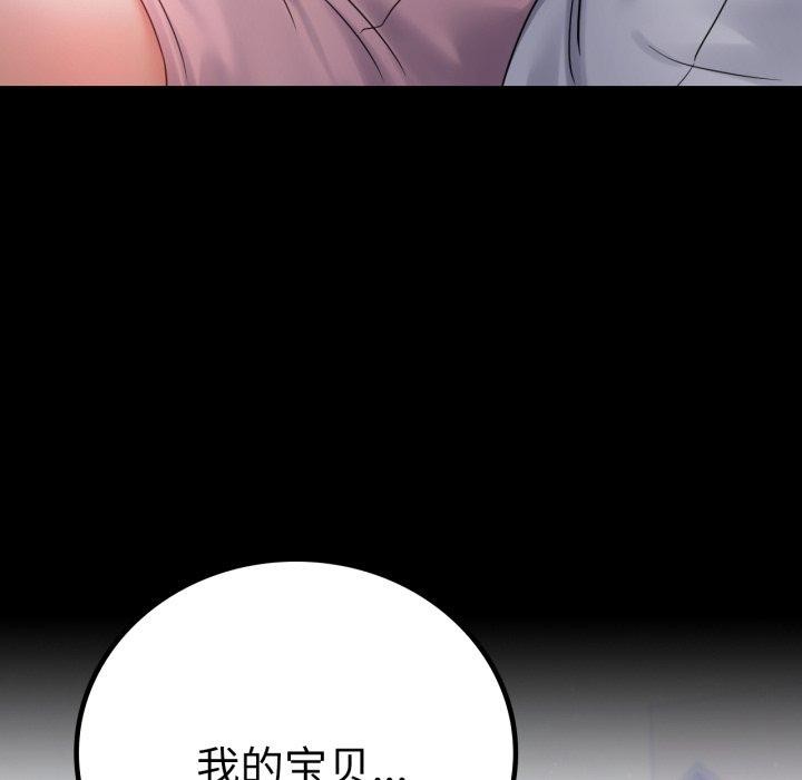 第68话 - 第142.jpg页