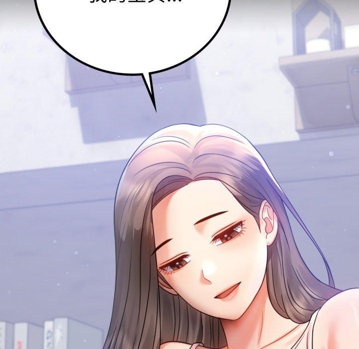 第68话 - 第143.jpg页