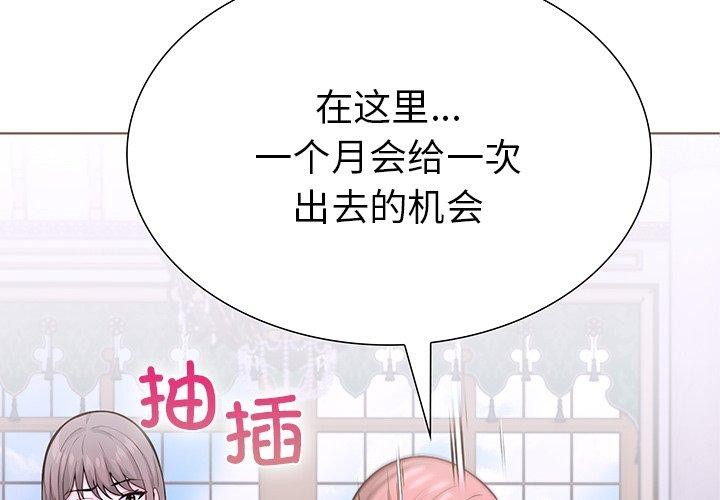 第二季 第33话 - 第2.jpg页