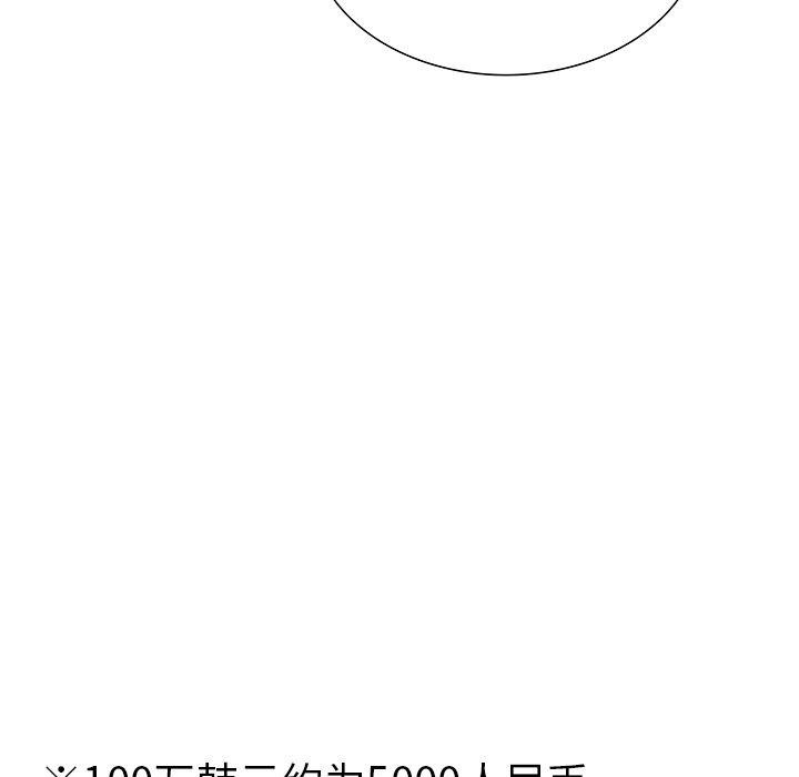 第二季 第33话 - 第5.jpg页