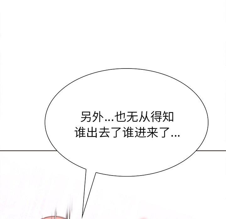 第二季 第33话 - 第13.jpg页