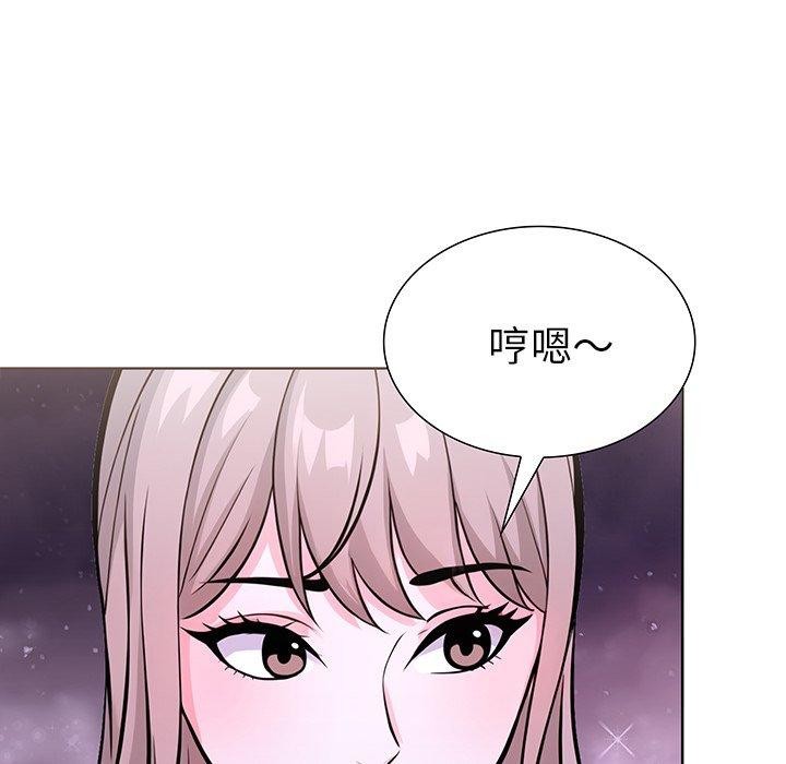 第二季 第33话 - 第16.jpg页
