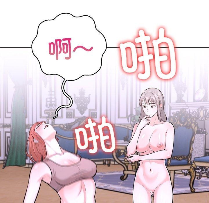 第二季 第33话 - 第18.jpg页