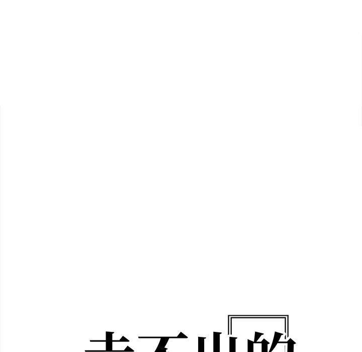 第二季 第33话 - 第20.jpg页