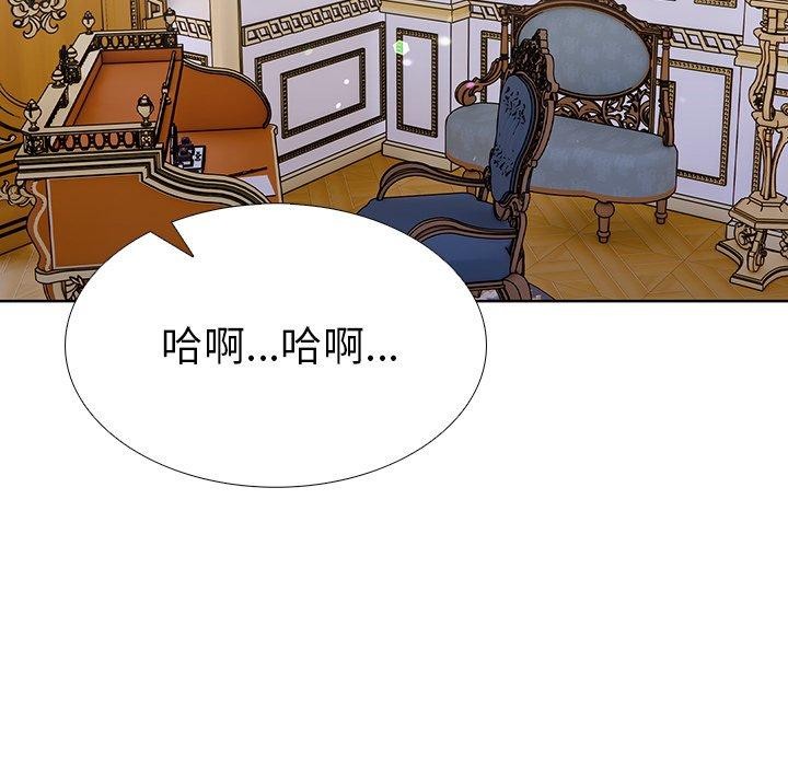 第二季 第33话 - 第25.jpg页