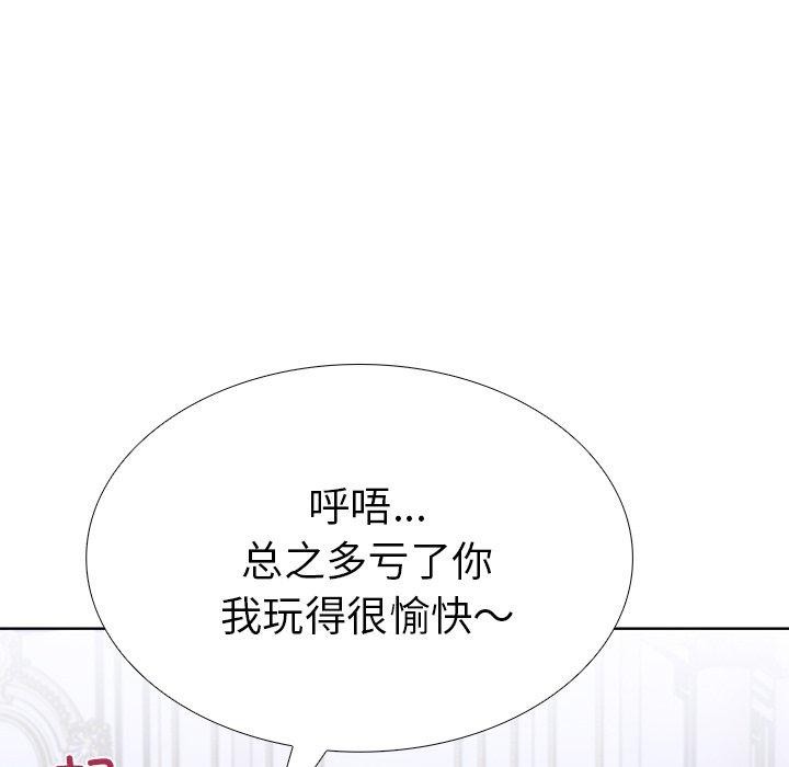 第二季 第33话 - 第28.jpg页