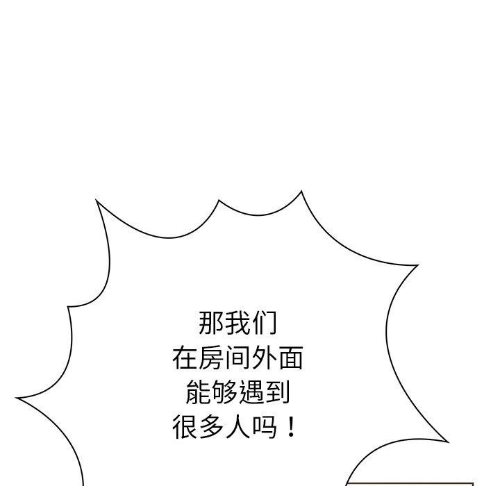 第二季 第33话 - 第34.jpg页