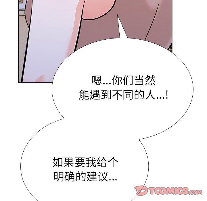 第二季 第33话 - 第39.jpg页
