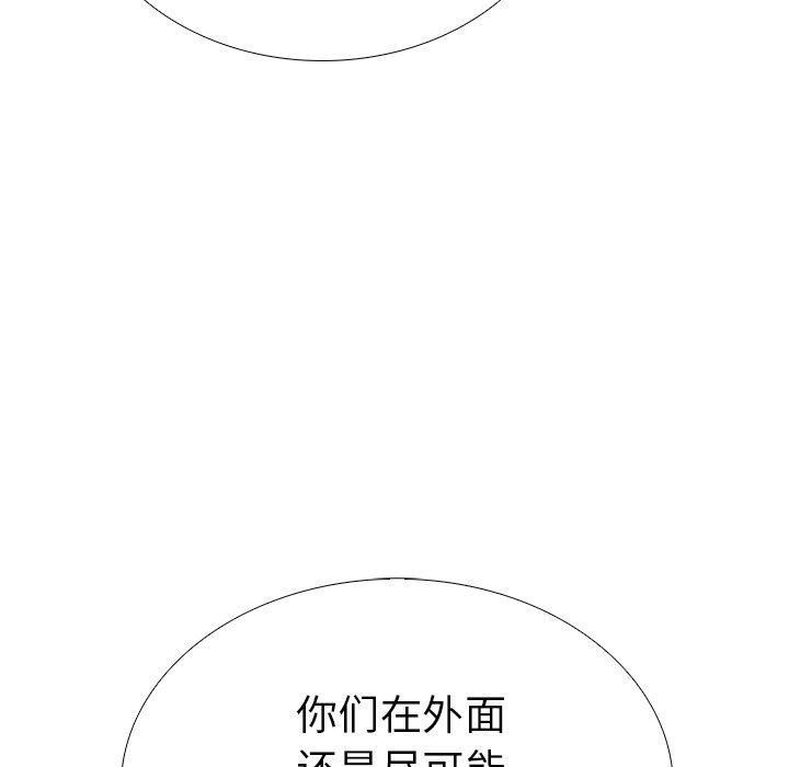 第二季 第33话 - 第40.jpg页