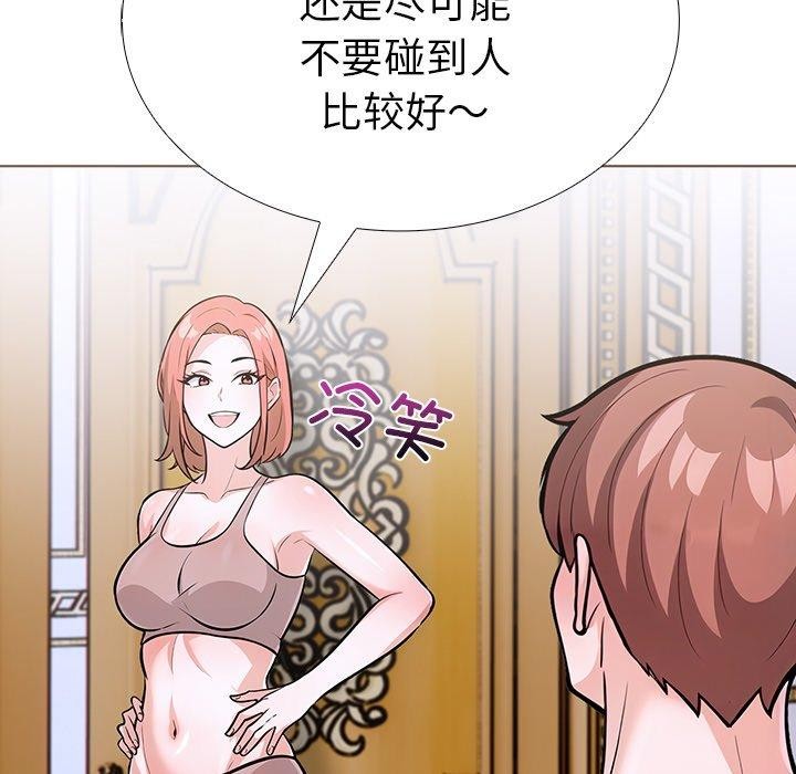 第二季 第33话 - 第41.jpg页