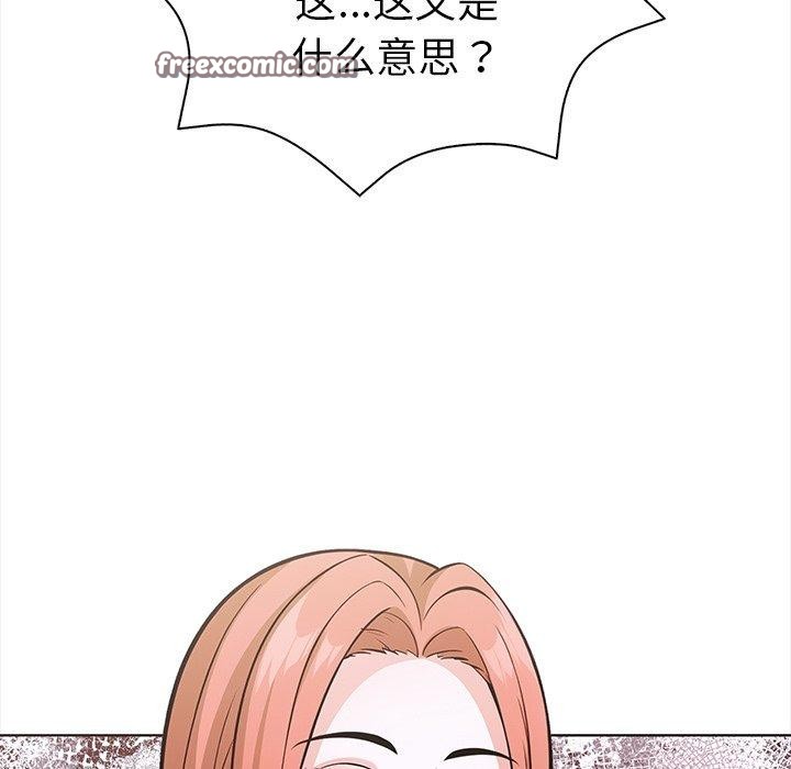 第二季 第33话 - 第45.jpg页