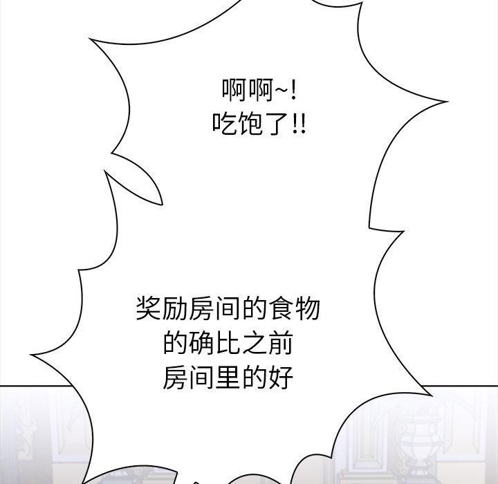 第二季 第33话 - 第54.jpg页