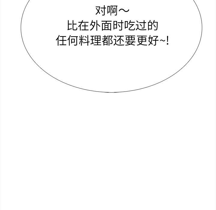 第二季 第33话 - 第56.jpg页