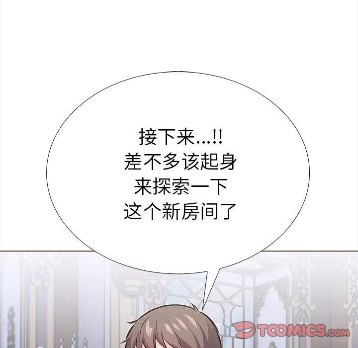 第二季 第33话 - 第57.jpg页