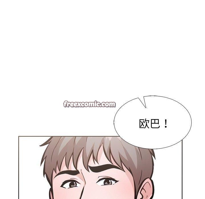 第二季 第33话 - 第60.jpg页