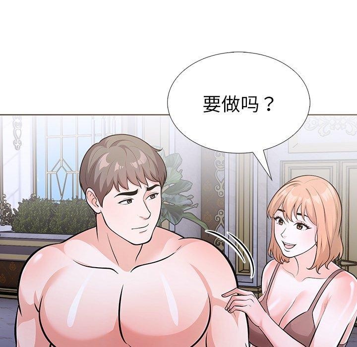 第二季 第33话 - 第62.jpg页