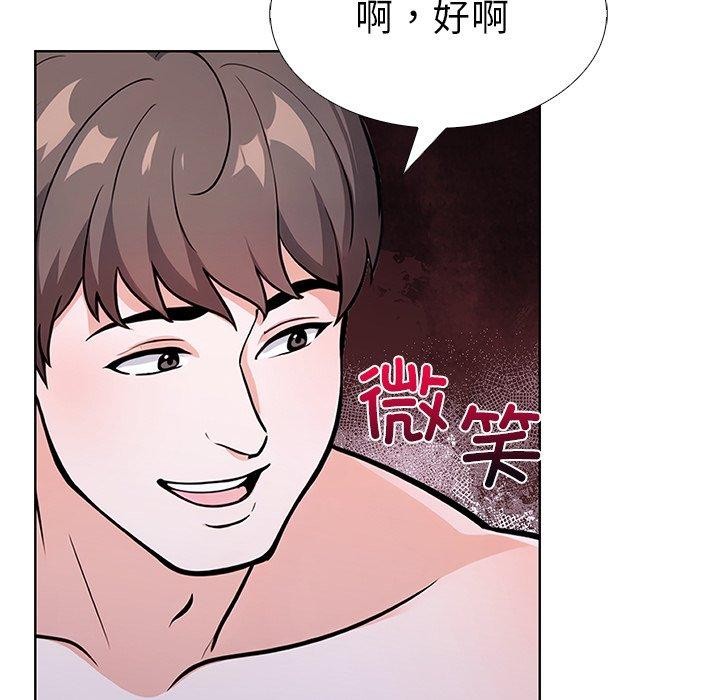 第二季 第33话 - 第64.jpg页