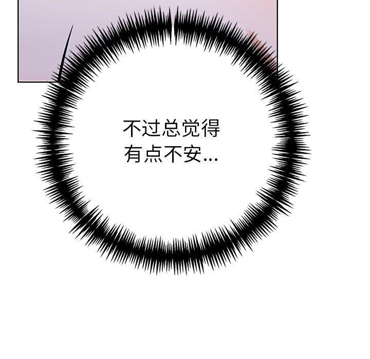 第二季 第33话 - 第65.jpg页