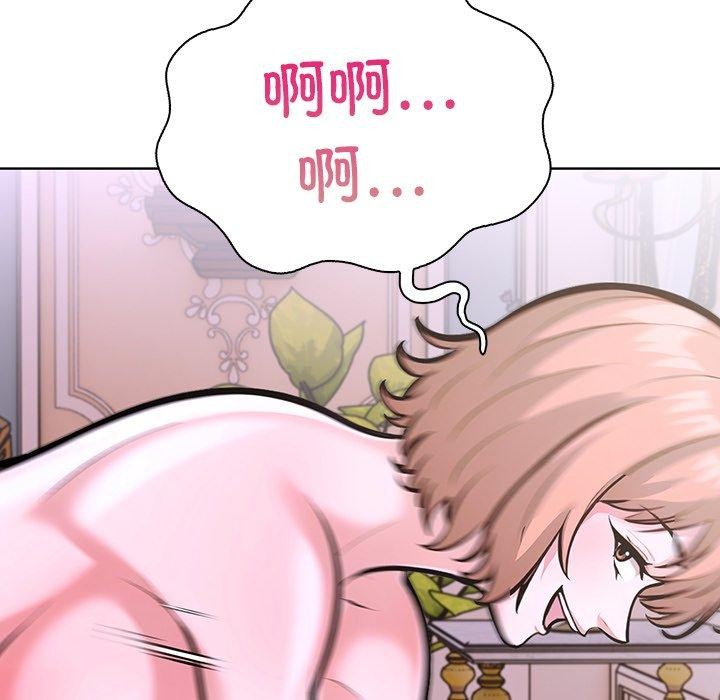 第二季 第33话 - 第71.jpg页