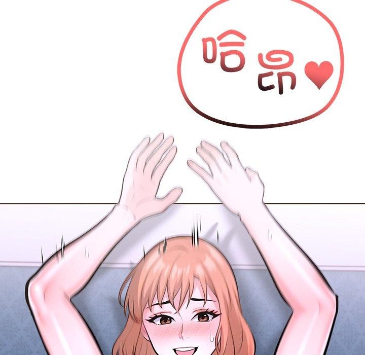 第二季 第33话 - 第83.jpg页